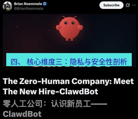 Telegram电脑版 四、 核心维度三:隐私与安全性剖析